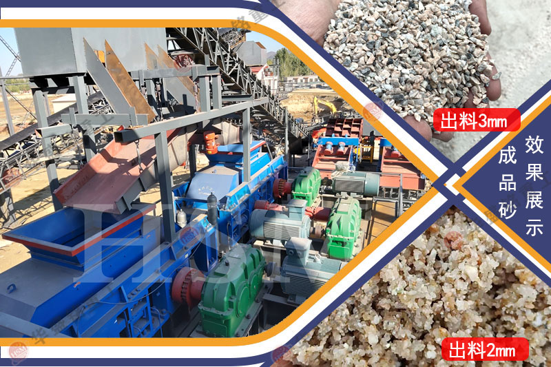 有哪些型號的對輥機可選？