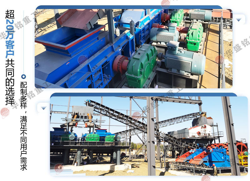 鈉長石制砂能用對輥制砂機嗎？