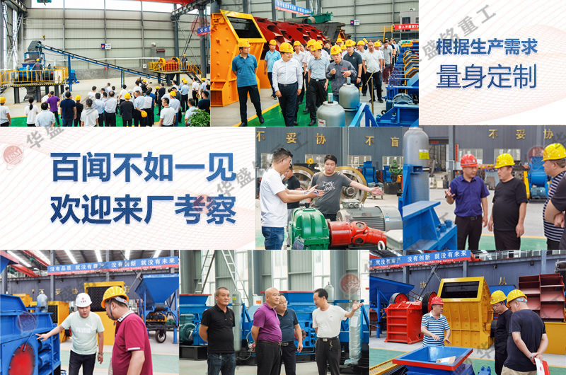 對(duì)輥破碎機(jī)廠(chǎng)家