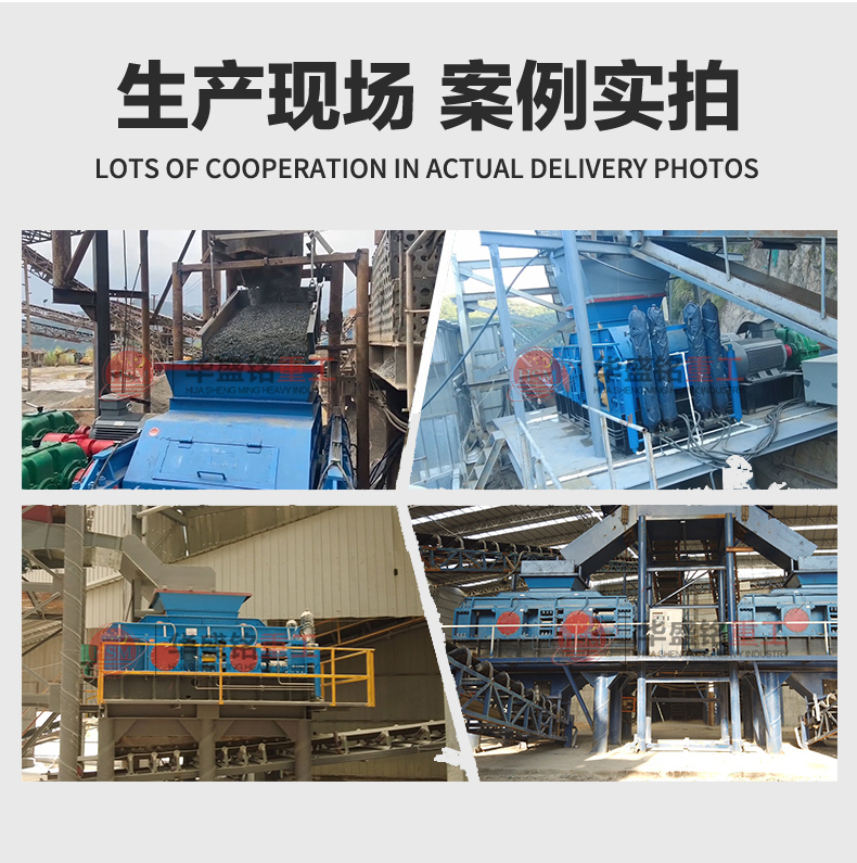 鵝卵石制砂機(jī) 華盛銘對(duì)輥式制砂機(jī)廠家 對(duì)輥制砂機(jī)多少錢 