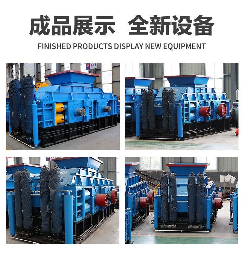 大型砂石廠專用液壓對(duì)輥制砂機(jī)