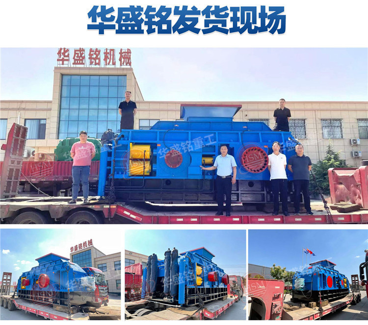 鐵礦石制砂機(jī)