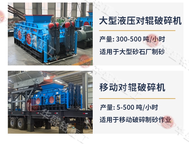 埋弧焊焊劑破碎機(jī)型號(hào)