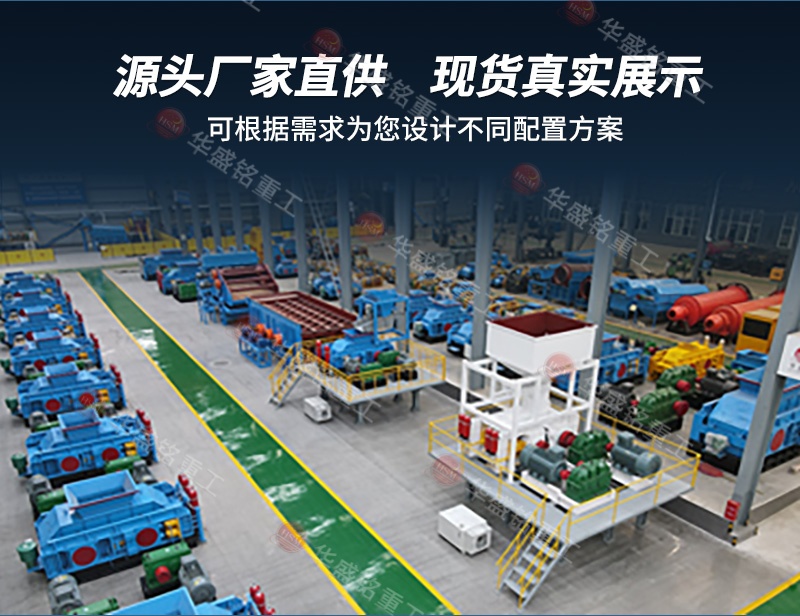 液壓埋弧焊焊劑破碎機(jī)廠家實(shí)拍 