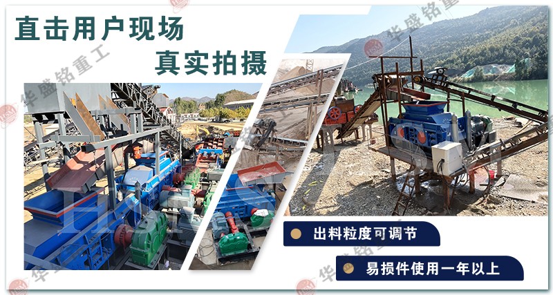 飛灰結塊破碎機生產現場